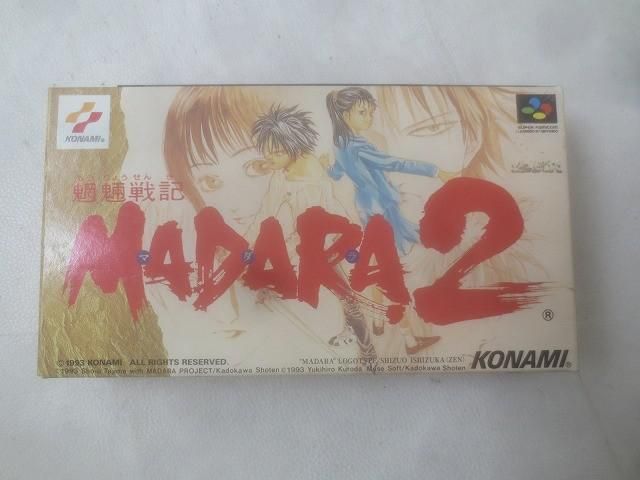 ゲーム スーパーファミコン ソフト 魍魎戦記 MADARA2 箱 説明書付き