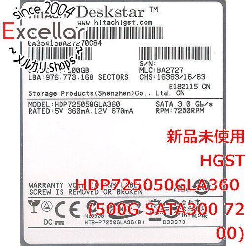 [bn:2] HITACHI製HDD HDP725050GLA360 500GB SATA300 7200rpm