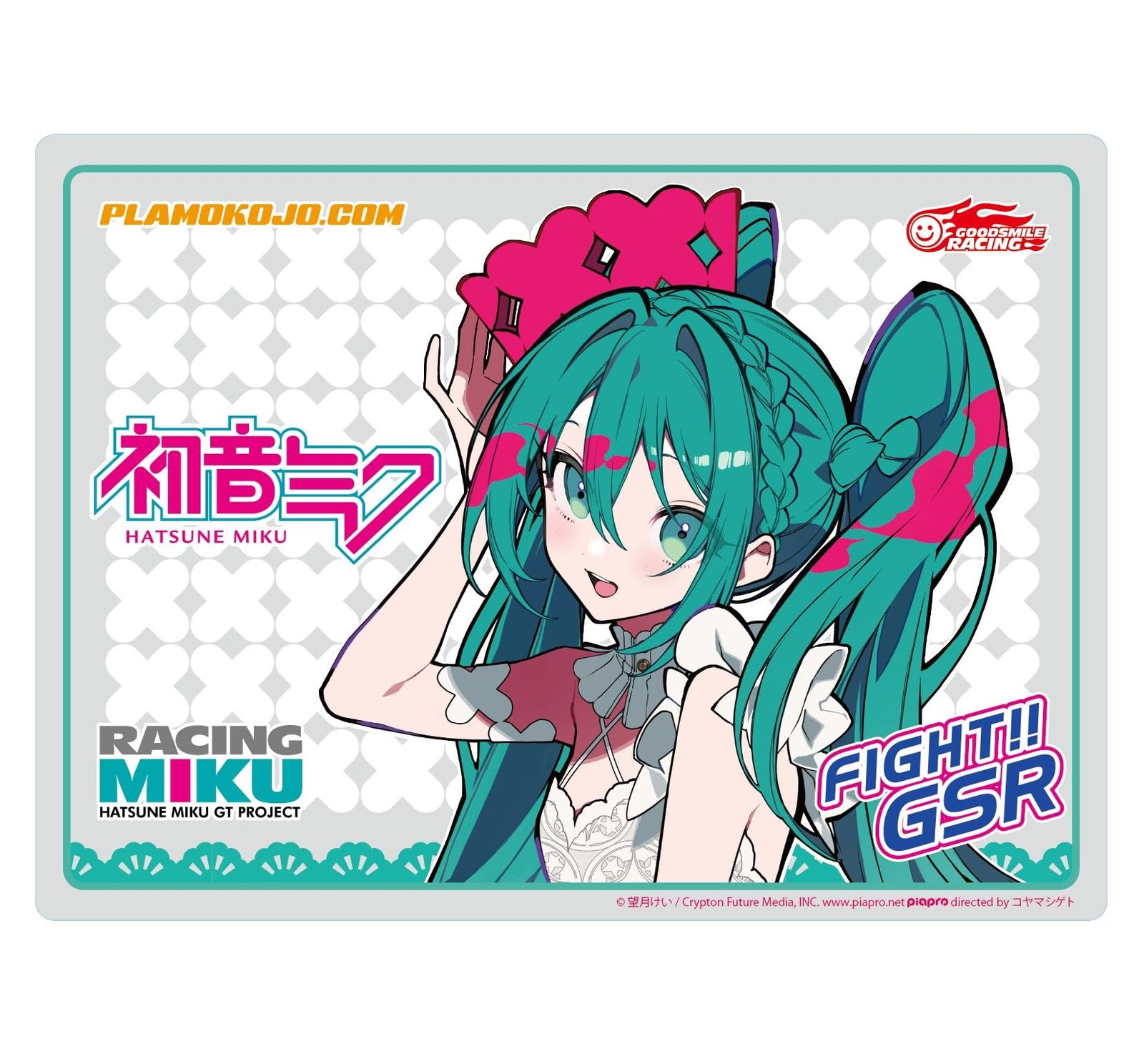 Plastic Model Improvement Committee Plamokojo Cutting Mat A4 Racing Miku 2025 Ver. Hobby tool PMKJ-RM10