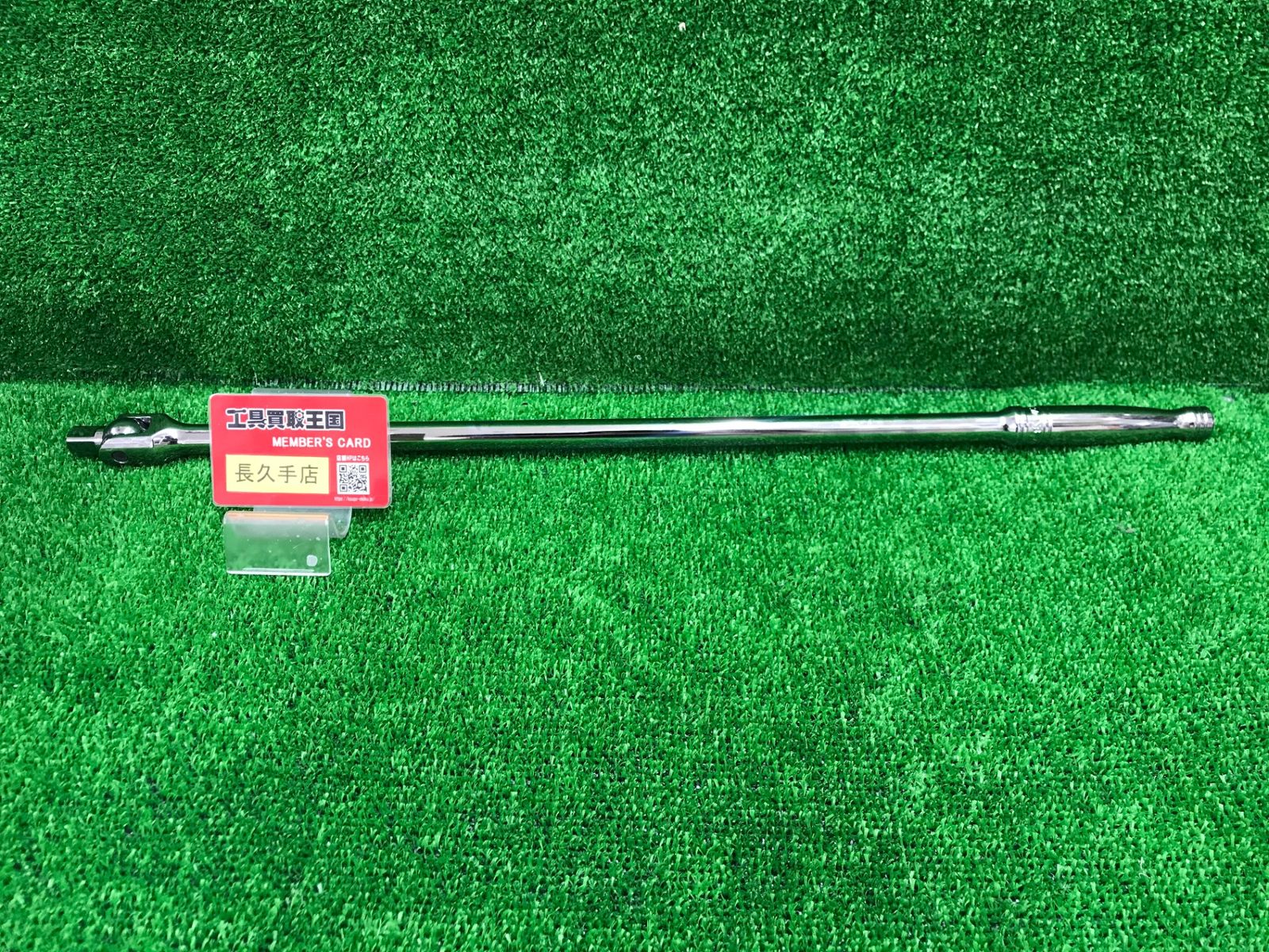 【中古品】【0918】★Snap-on スナップオン 1/2dr スピンナーハンドル SN24C　IT7ZRSGLVC5H