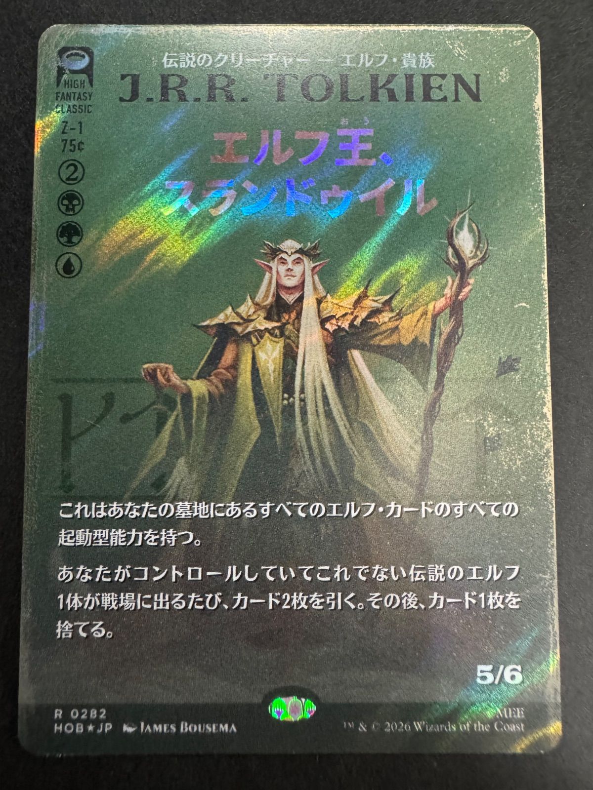 ザ 全10種 新品未開封 ベーシックブースター - MTG プラトークン 未