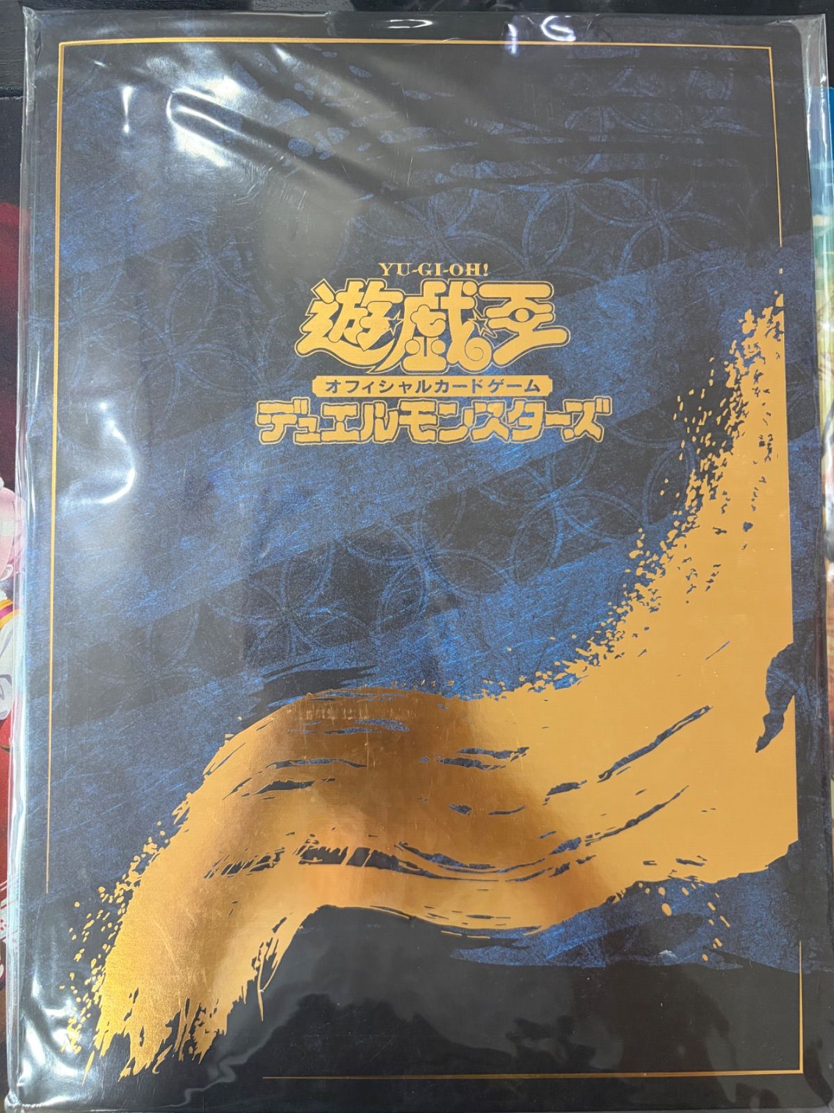 (4)遊戯王郵便局 遊戯王 青眼の白龍 浮世絵風 25周年記念 ブルーアイズ
