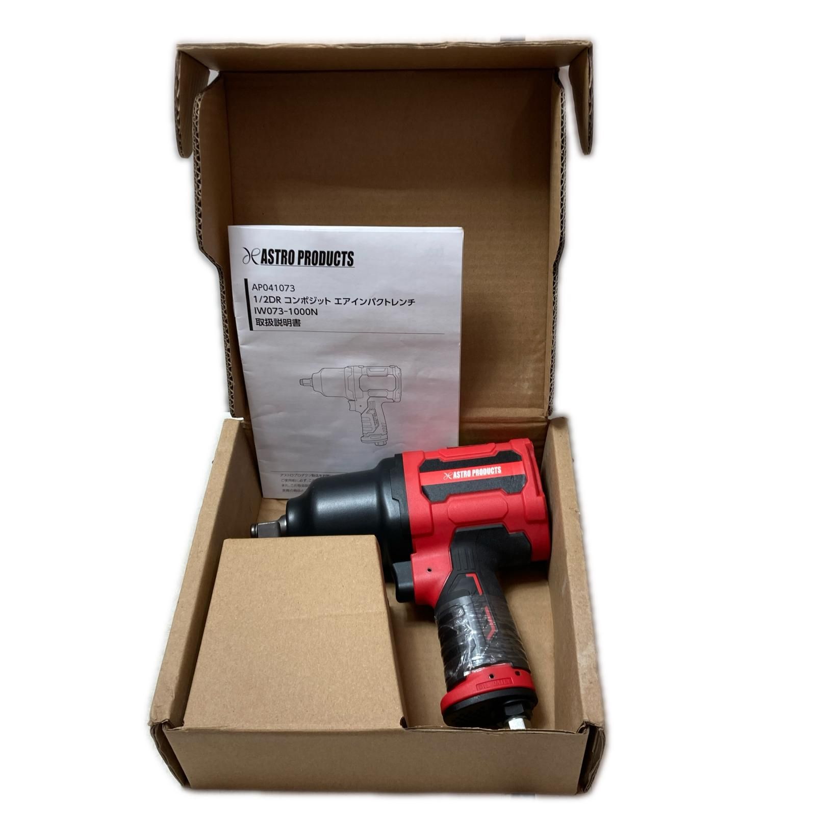 ASTRO PRODUCTS 1/2DR コンポジットエアインパクトトレンチ IW073-1000N