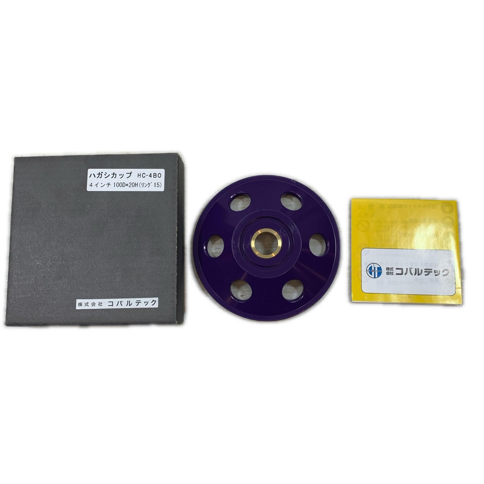 コバルテック HC-4BO インディゴ