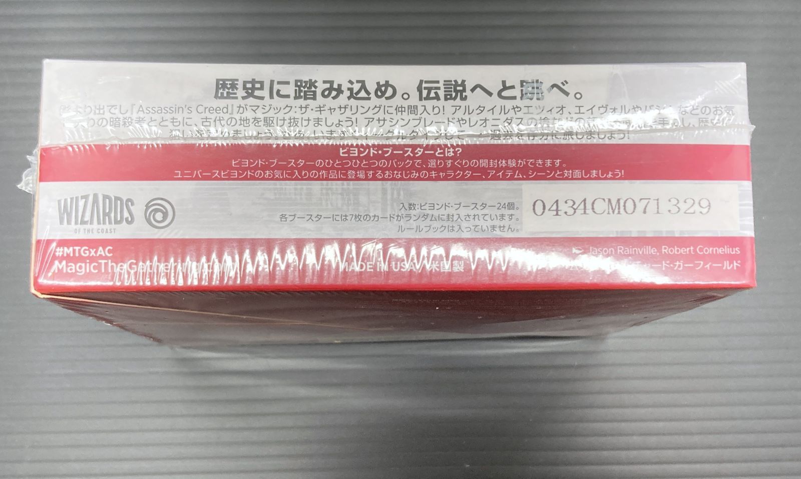 MTG 『アサシンクリード』ビヨンド・ブースター 日本語版 BOX - メルカリ