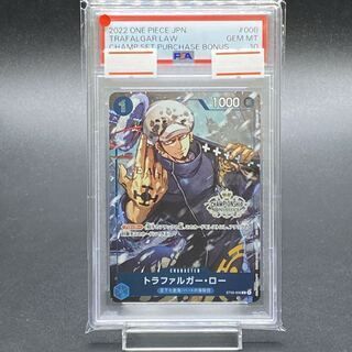 PSA10】トラファルガー・ロー(パラレル)(チャンピオンシップ・CS) C