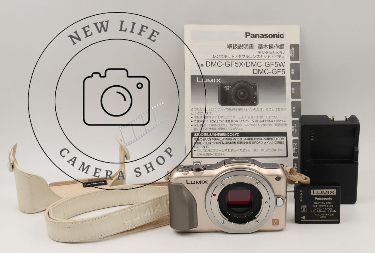 極上品☆Panasonic パナソニック LUMIX DMC-GF5 ゴールド ミラーレス