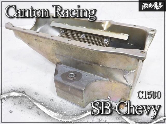 『 ストア出品 』 Canton Racing スモールブロック・シボレー（SB Chevy）用 エンジン オイルパン（15-250T） ストローカーエンジン対応 22,870円