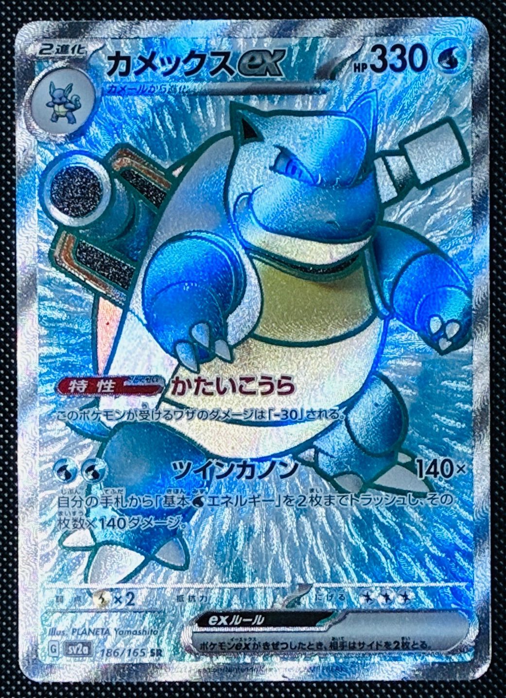 カメックスex SR SV2a 186/165 - メルカリ