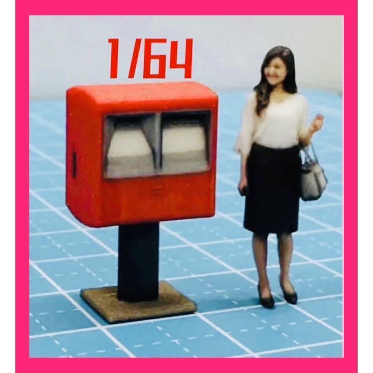 1/64 miniature post mailbox 2-row figure, minicar, diorama, miniature image, full color 3D printer