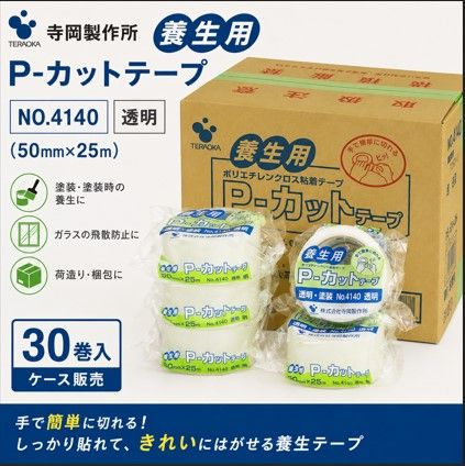 【新品・未開封品】寺岡製作所 - 養生用 P-カットテープ NO.4140 透明(50mm×25m) 30巻入 7,644円