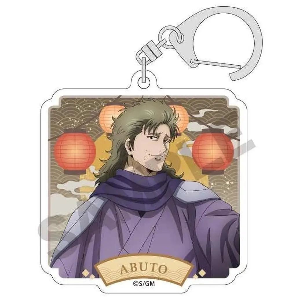 [Used] Key Holder Abusu “New Movie Version Gintama -Yoshiwara Great Flame- Trading Acrylic Key Holder Lantern”