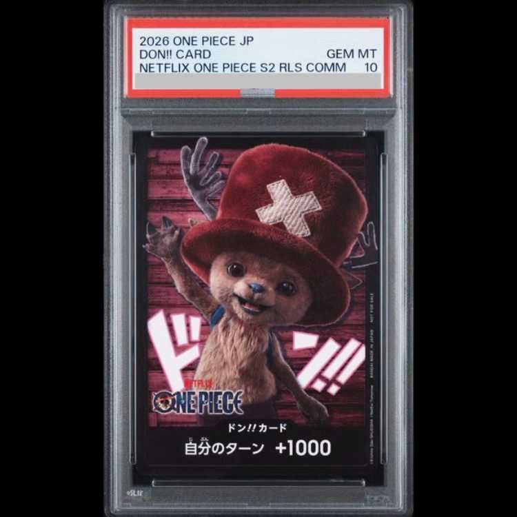 PSA10】 モンキー・D・ルフィ [P] {P-043} 1枚 【高品質，最新作