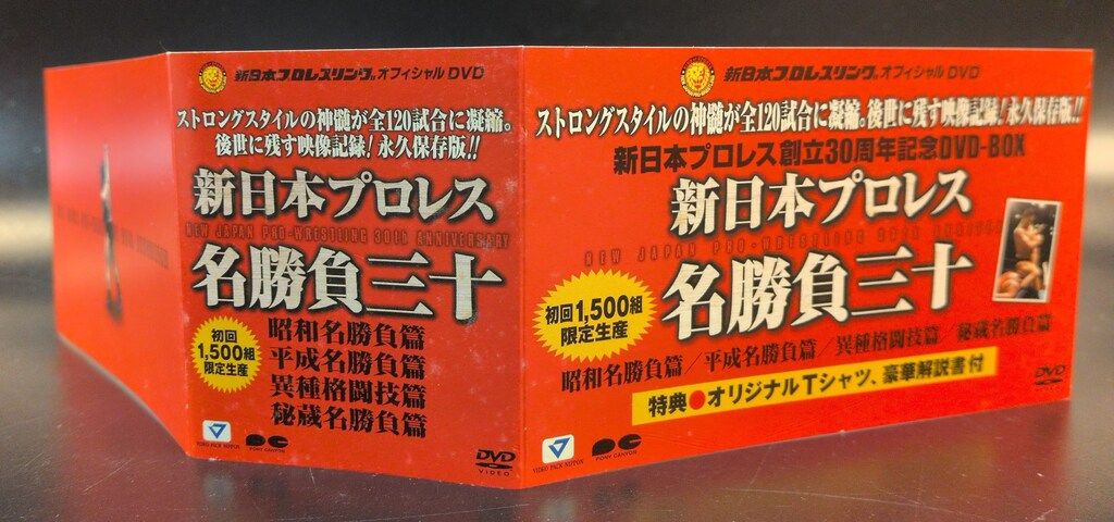 スポーツDVD Tシャツなし)新日本プロレス 名勝負三十 DVD BOX/新日本