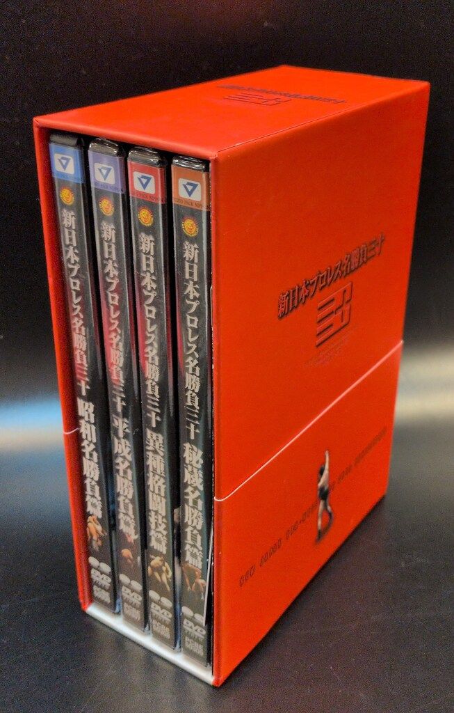 スポーツDVD Tシャツなし)新日本プロレス 名勝負三十 DVD BOX/新日本