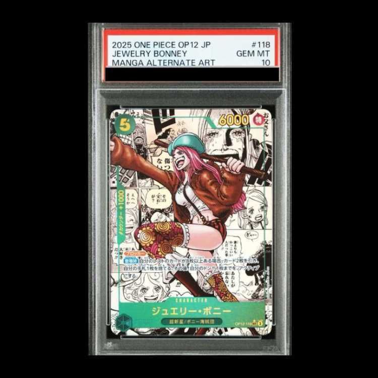 [PSA10] Jewelry Bonnie (parallel) (super parallel) (comic parallel/comic parallel/comic background) P-SEC OP12-118 1 sheet