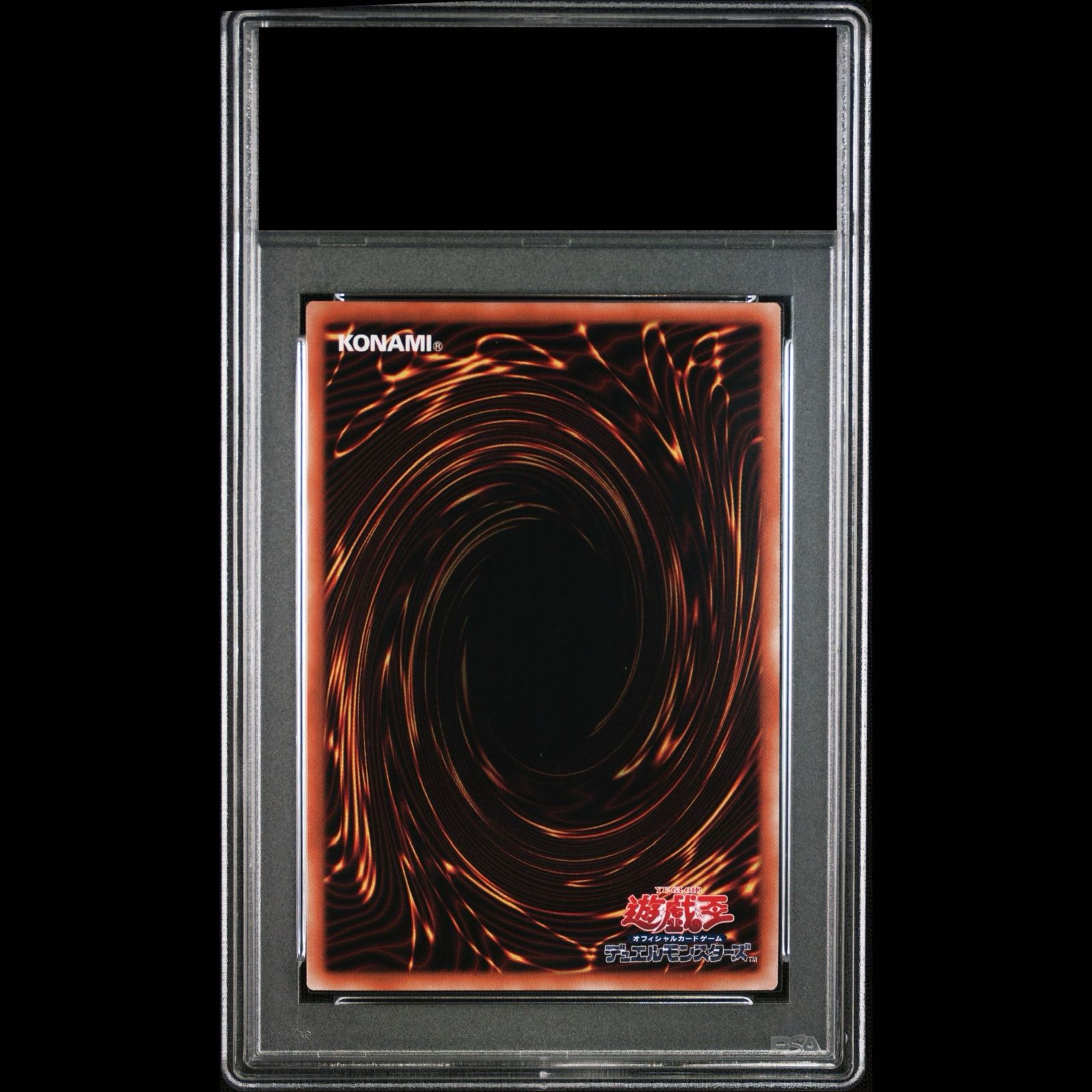 PSA10】青眼の白龍 (浮世絵風/切手セット) [25th] {NYC1-JP001} 1枚