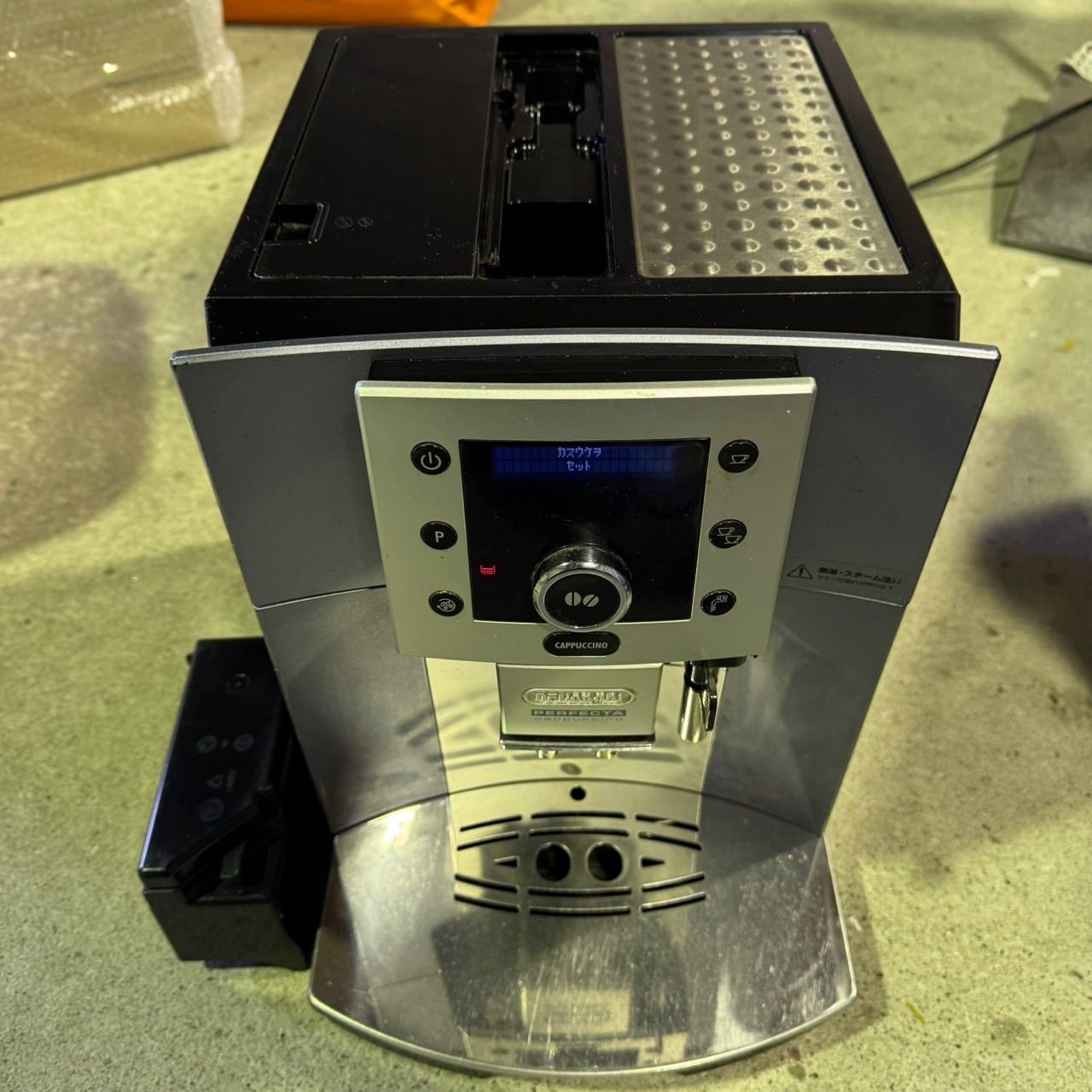 ka21 デロンギ コーヒーメーカー 業務用 ESAM5500MH