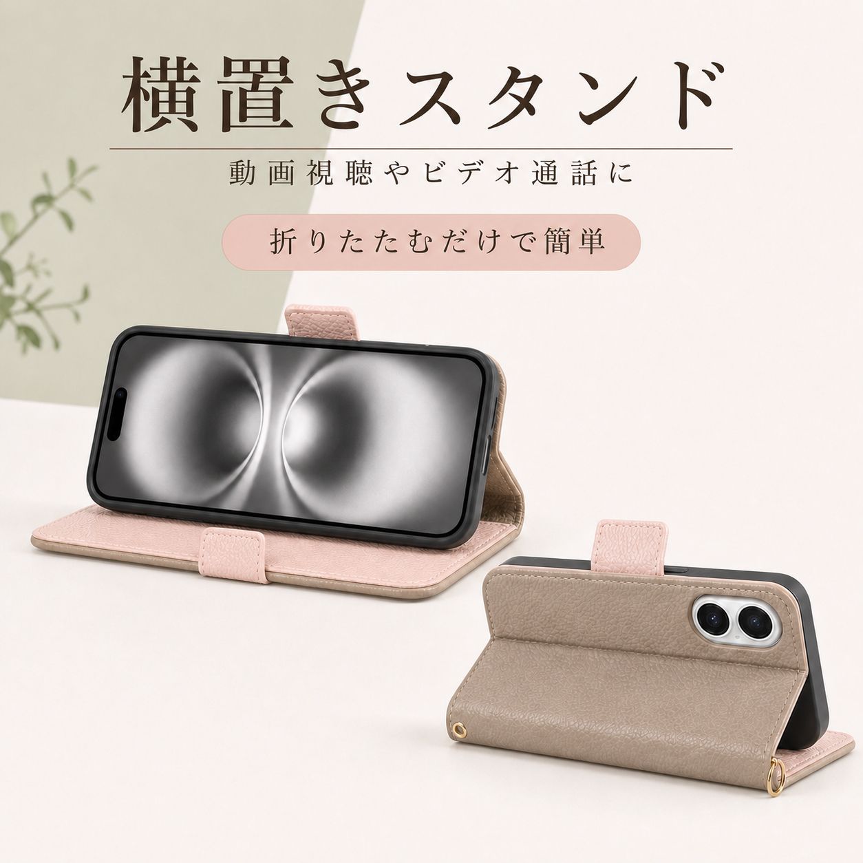 OPPO A3 5G A402OP CPH2639 ケース カバー 手帳型 猫 ねこ OPPO A3 5G