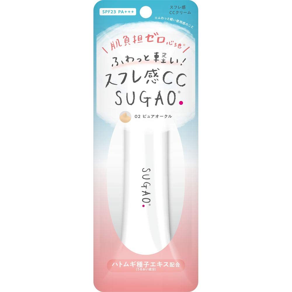 スガオ(SUGAO) ピュアな透明感 エアーフィットCCクリームスムース ピュアオークル(自然な肌色) SPF23/PA+++ (化粧下地・ファンデーション) 25g 7,899円