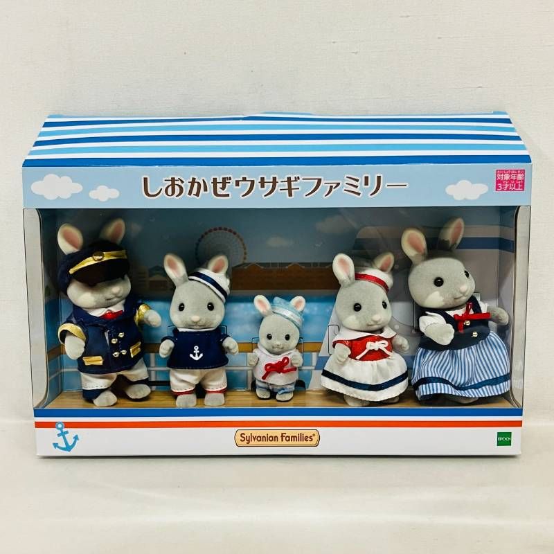 [Unopened] Sylvanian Families Shiokaze Rabbit Family Figure Doll Epoch/ Sylvanian Families Epoch Dad Mother Baby Boy Girl