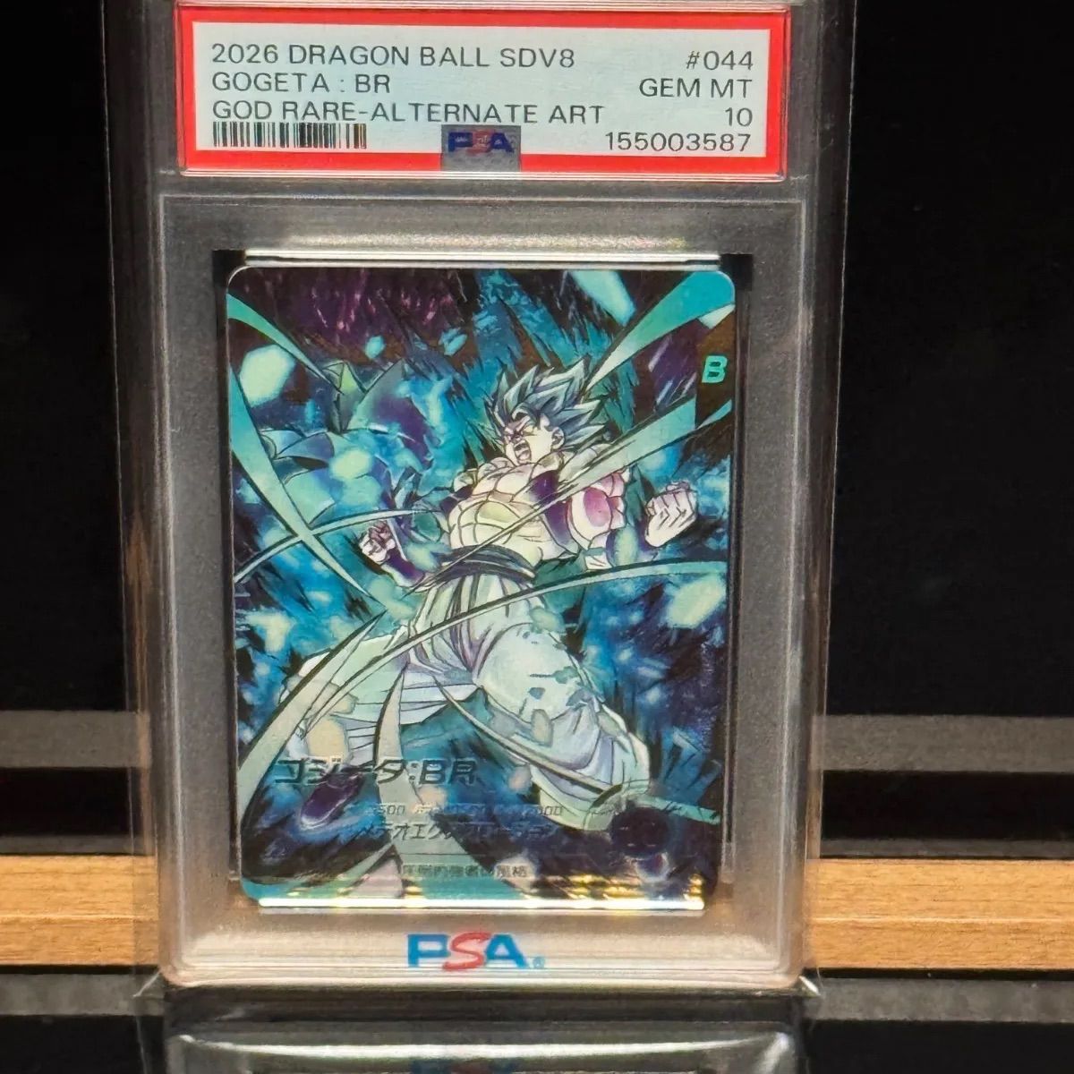 PSA10】ゴジータ:BR SDV8-044 ゴッドレア パラレル ドラゴンボール