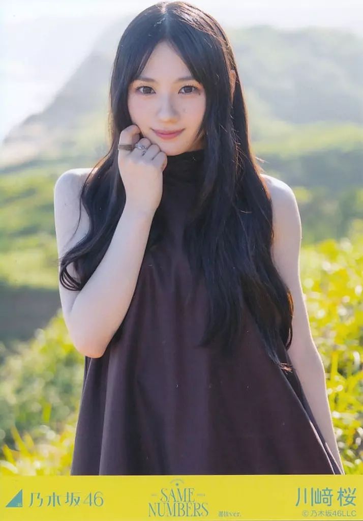 中古】生写真(坂道シリーズ) 乃木坂46/川崎桜/上半身/「Same numbers