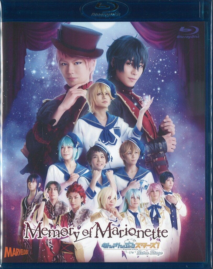Stage Blu-ray Ansanburu Stars! Extra Stage Memory of Marionette