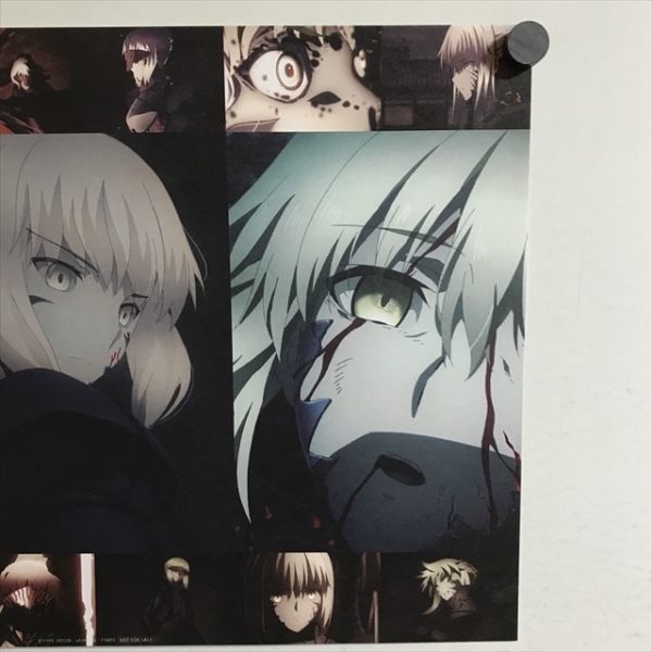 Fate/stay night セイバー A3サイズ ランチョンマット - メルカリ