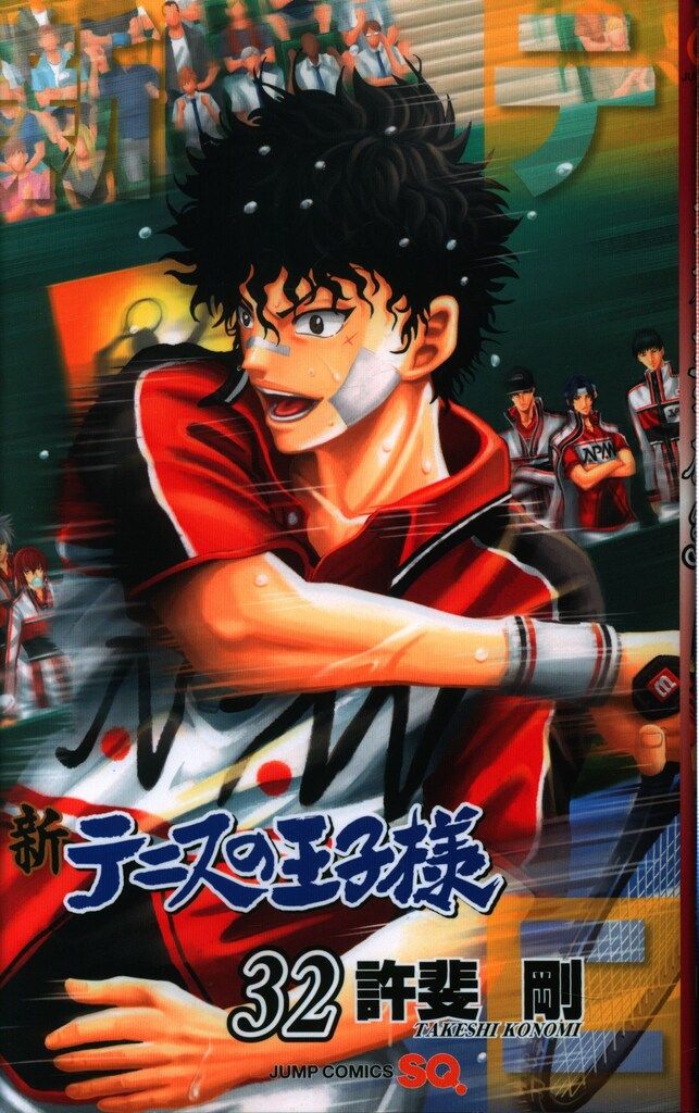 SHUEISHA JUMP COMICS Konomi Tsuyoshi!!) THE NEW PRINCE OF TENNIS 32