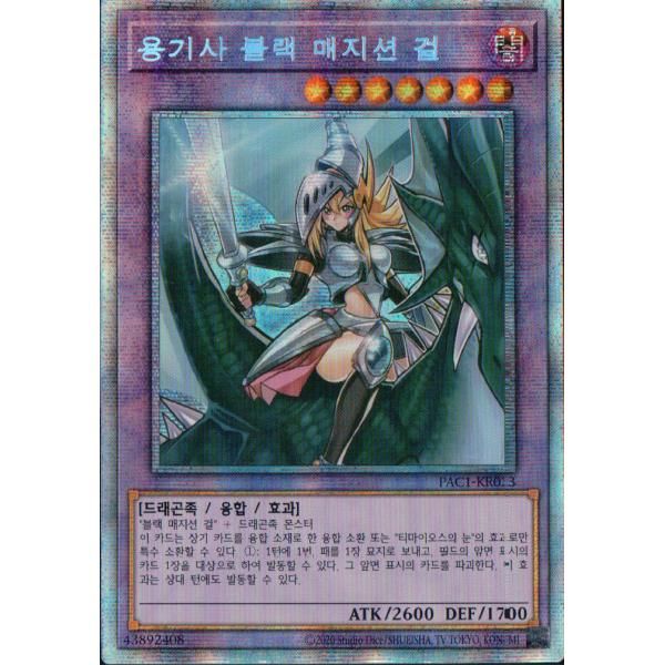 Asia ASIA 70枚 championship Asia 遊戯王 スリーブ スリーブ 遊戯王