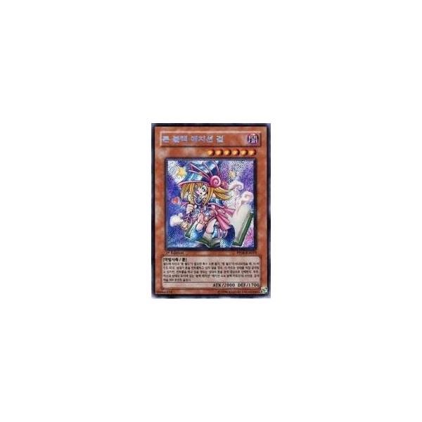 Legends 遊戯Box 王of Dragons of Legend The CompleteSeries 遊戯王