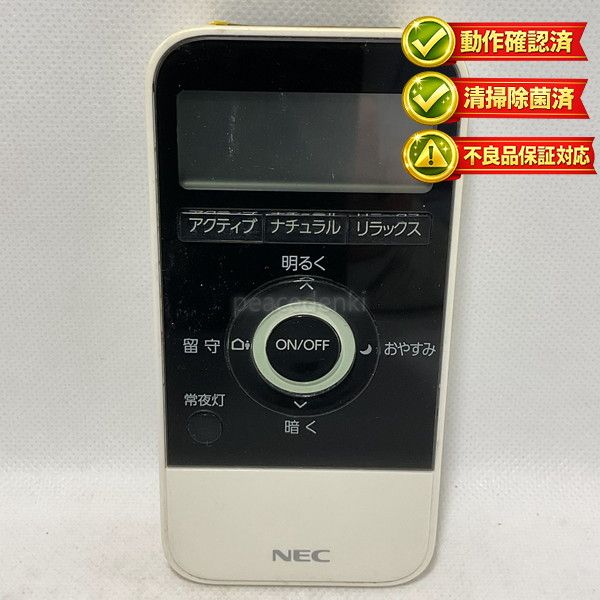 【中古】照明 リモコン NEC RE0101