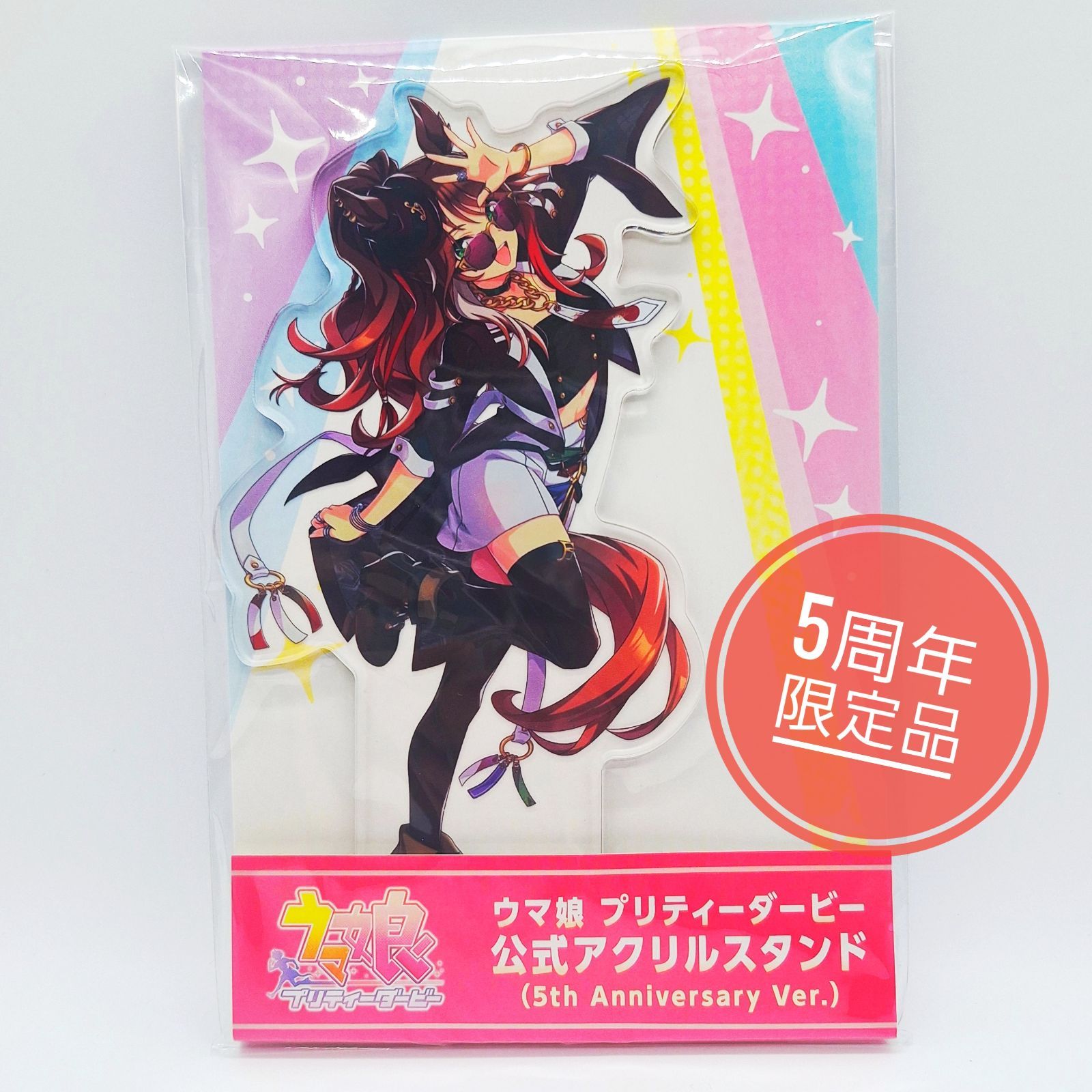 ウマ娘 アクリルスタンドフォーエバーヤング 5th Anniversary Ver. 5