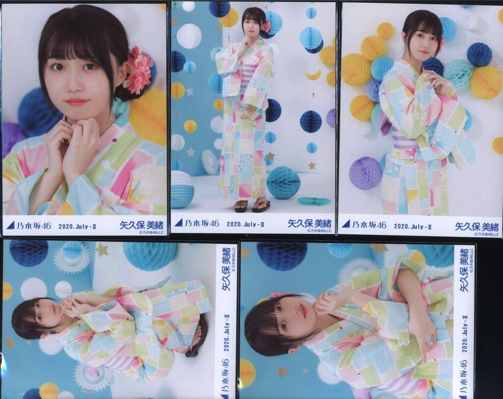 乃木坂46 webshop限定 矢久保美緒 2020.July-Ⅱ 浴衣 5種コンプ - メルカリ