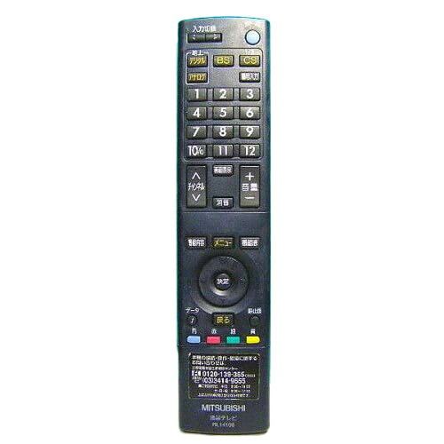 M01290P14106 三菱電機 部品 液晶テレビ リモコン 【中古】 【動作確認済 初期不良保証】 6,486円