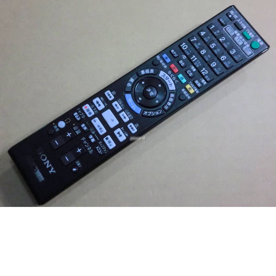 RMT-B009J ソニー ブルーレイディスクレコーダー用リモコン 【中古】 【動作確認済 初期不良保証】 6,360円