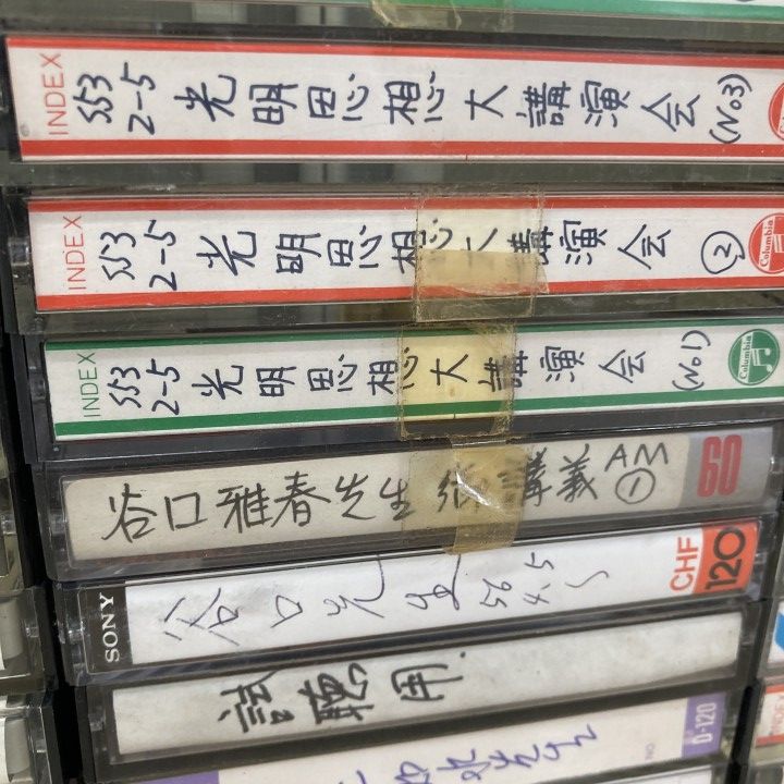 □01)【1点限り!】【ジャンク品】使用済みカセットテープまとめ売り約