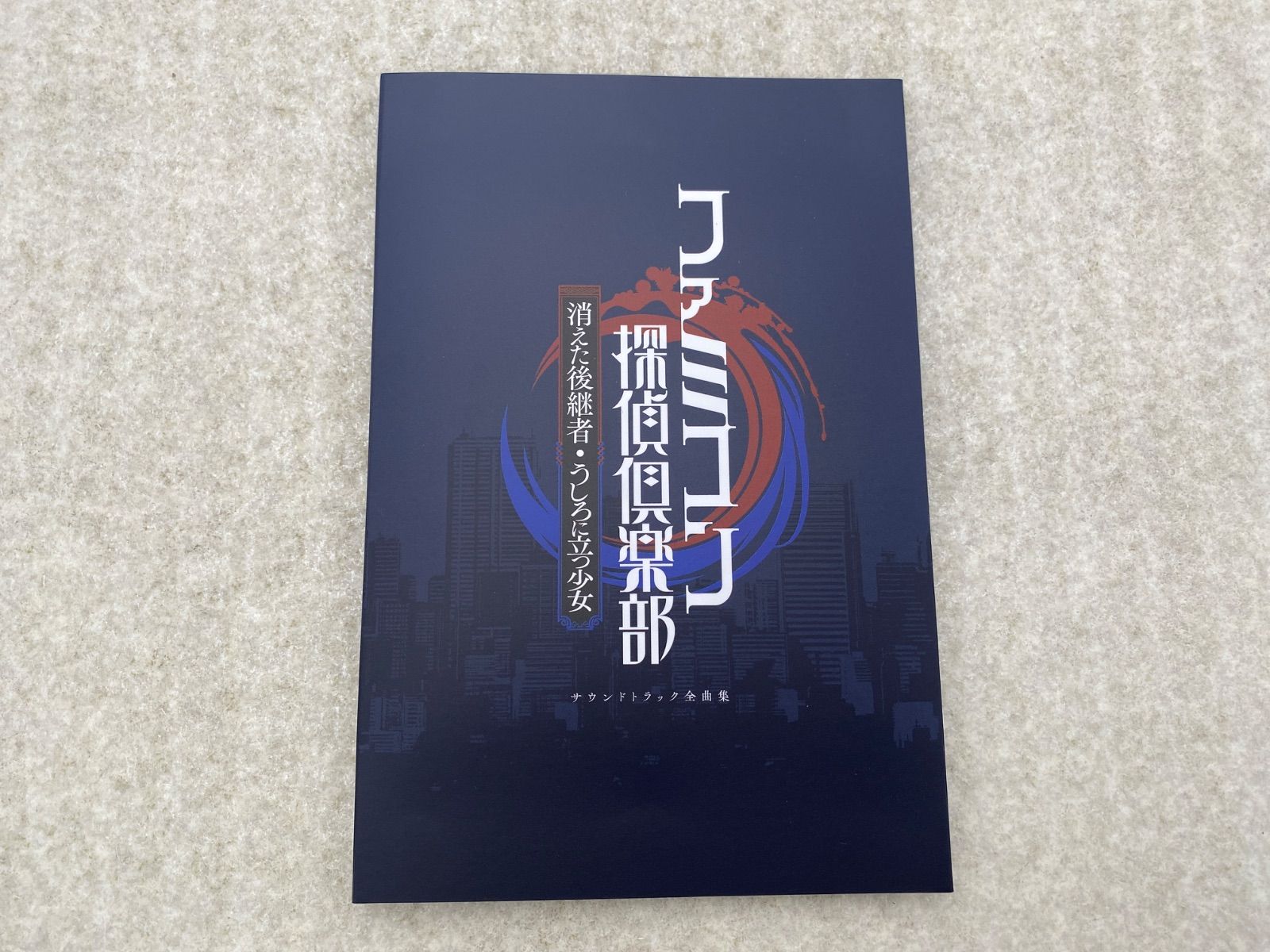 ◇ファミコン探偵倶楽部 消えた後継者・うしろに立つ少女 COLLECTOR'S