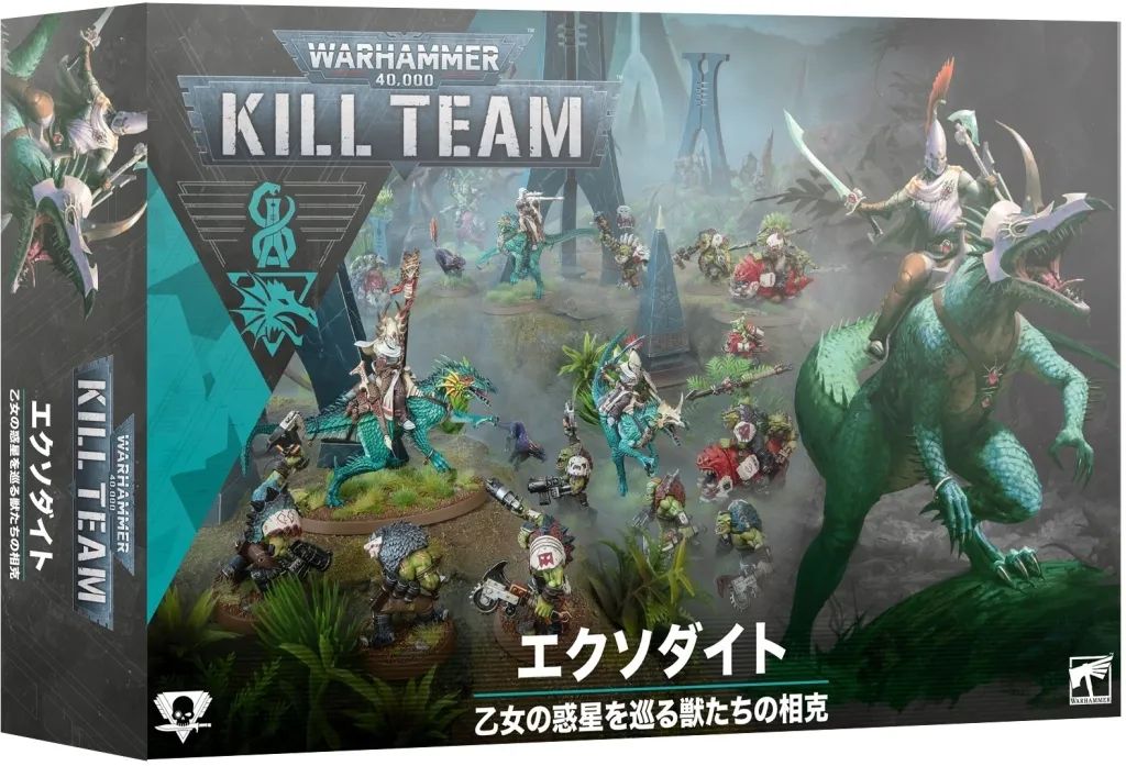 中古】ミニチュアゲーム キルチーム： エクソダイト 日本語版 「ウォー