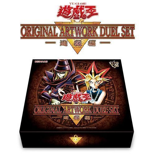 予約商品】遊戯王OGC デュエルモンスターズ 遊☆戯☆王 ORIGINAL