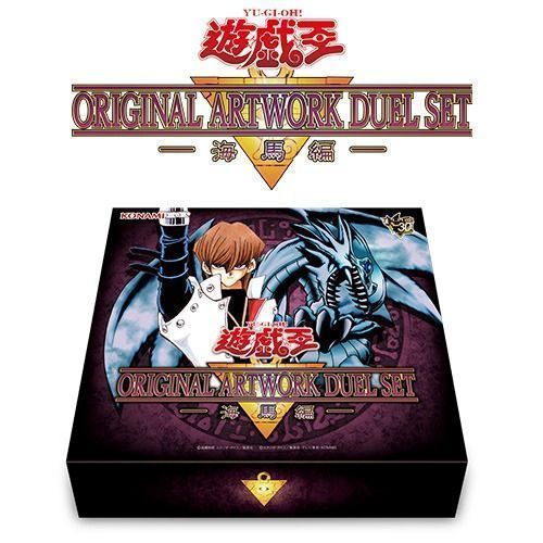 予約商品】遊戯王OGC デュエルモンスターズ 遊☆戯☆王 ORIGINAL