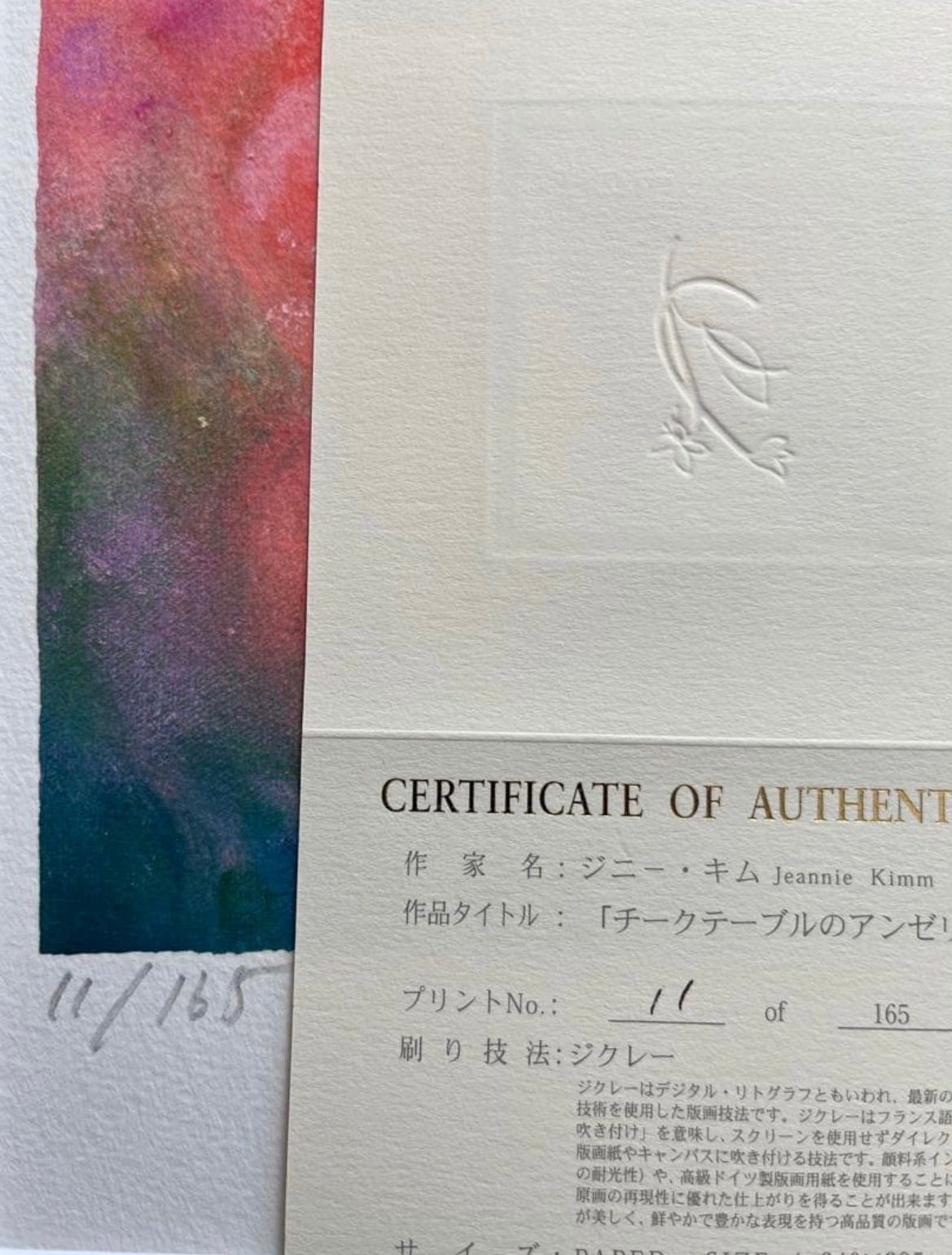 新品 額入り 版画 ジニー・キム 直筆サイン、エディション番号、証明書