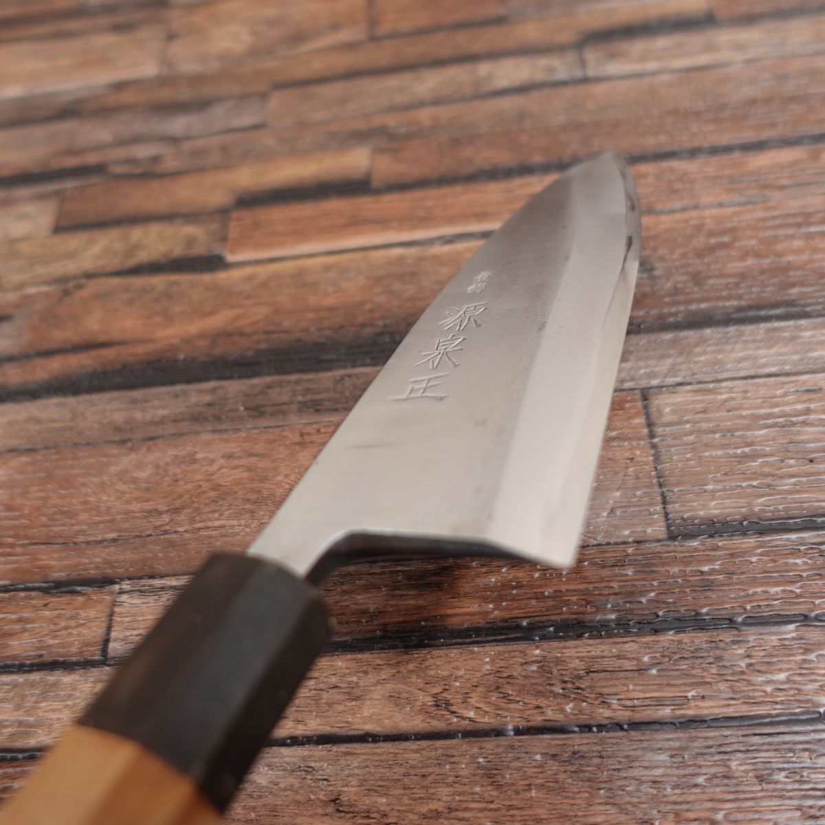源泉正 出刃包丁 研ぎ済 青鋼 水牛八角柄 紋鍛錬 青紙鋼 155mm
