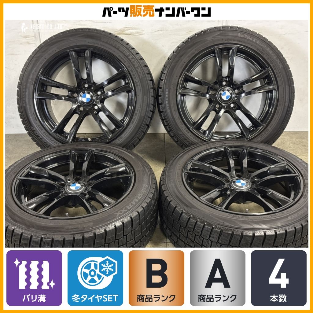バリ溝ケレナーズJr E5 17in 8J +34 PCD120 ダンロップ