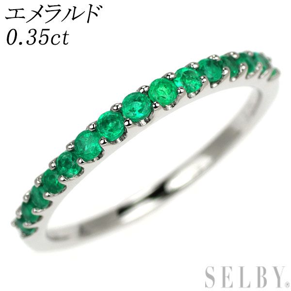 Pt950 emerald ring 0.35ct half eternity