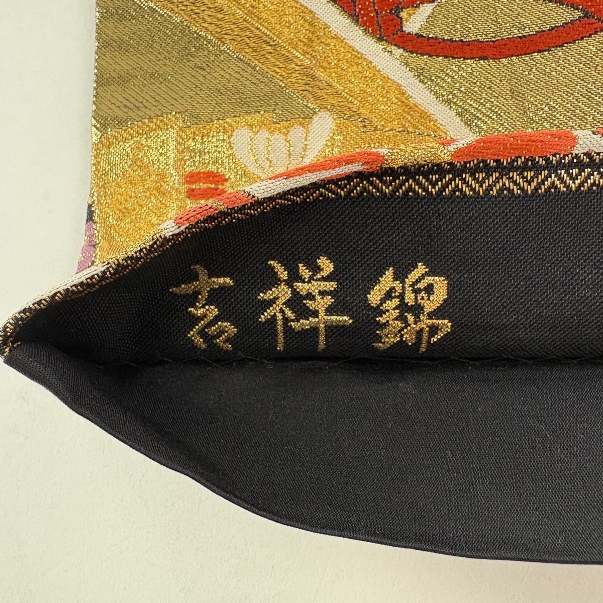 在庫一掃】 袋帯 秀品 振袖向き 桧扇 花鳥 金糸 箔 金色 六通 正絹