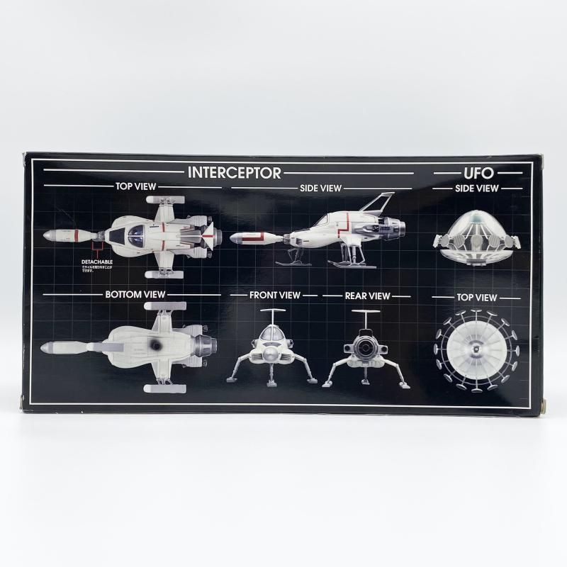 SGM-06 【謎の円盤 中古INTERCEPTOR 】UFO 開封新世代合金