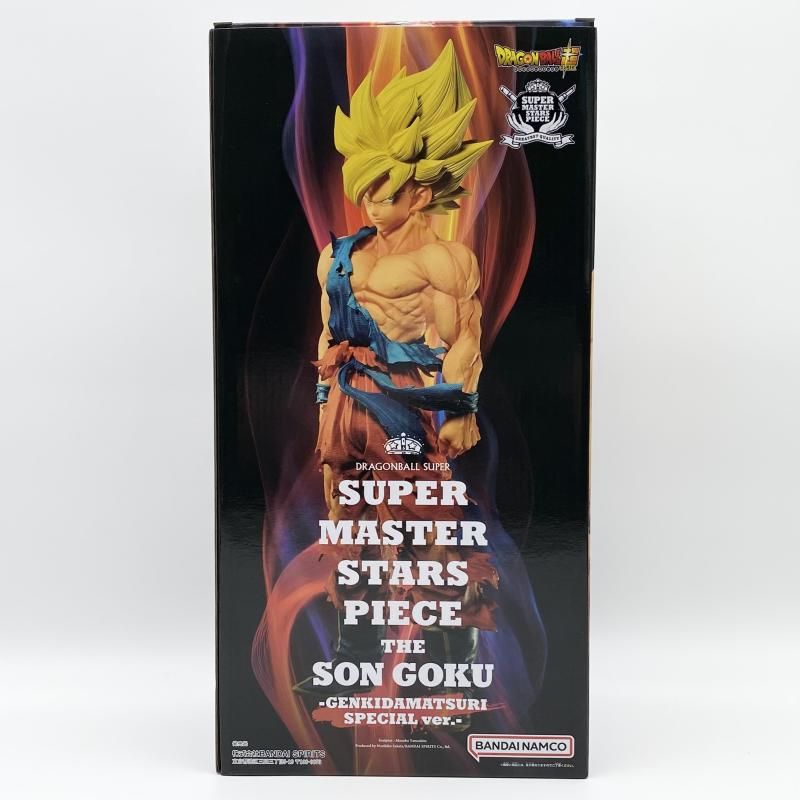 SMSP 孫悟空 GENKIDAMATSURI SPECIAL ver. 未開封 中古】開封 ドラゴンボール超 SUPER MASTER STARS PIECE THE SONGOKU