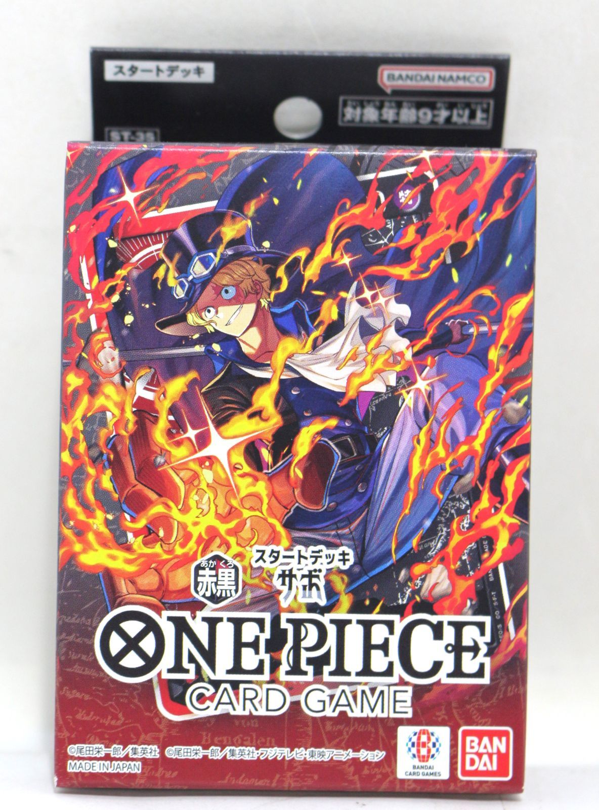 ONE PIECEカードゲーム スタートデッキ 赤黒 サボ【ST-35】 - メルカリ